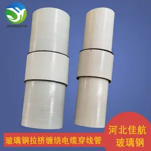100×4.5纤维缠绕拉挤管 HBWFRP拉缠管 电缆保护套 佳航