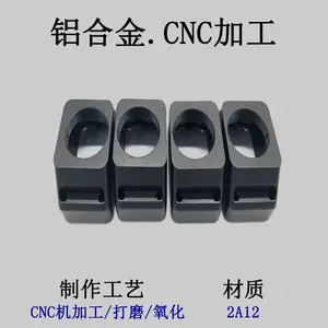 CNC���Ͻ�ӹ� ���Ͻ�����ӹ����� �ְ�ģ�ͼӹ�����