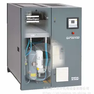 阿特拉斯喷油螺杆压缩机G7-G11一体式空压机自带冷干机储气罐