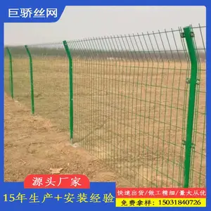 光伏铁丝围栏网果园绿化防护网养殖护栏网 圈地浸塑双边丝隔离网