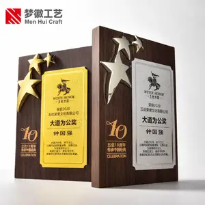 实木奖牌定制定做木质铜牌授权牌经销商授牌定制金箔牌匾