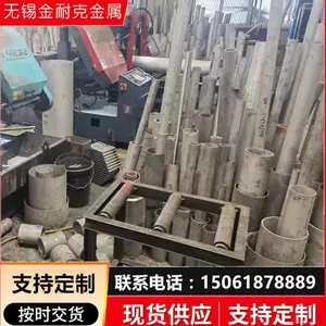 310S不锈钢无缝管管头切割耐高温273*12钢管打孔