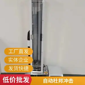 尚高金属杜邦冲击试验机SGL-1000CJ 尚高厂家 SUNGOLL