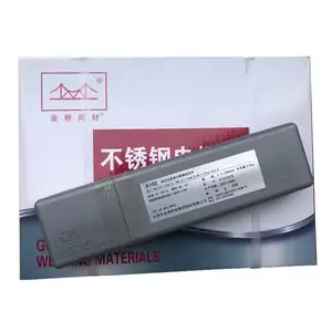 金桥R207承压设备用钢焊条-R207-热207耐热钢焊条
