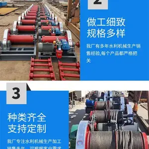 六盘水水电站250KN单吊点卷扬式启闭机 注意事项 指导说明 操作程序安装