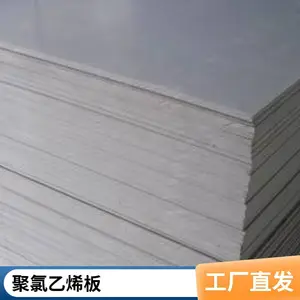 ���������� ��Ҷ���������� ����ǽ PVC������ �����豸����