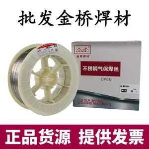 天津金桥JQ.MH1Cr26Ni21不锈钢埋弧焊丝