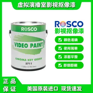��������ROSCO5711�����ݲ���Ӱ�ӿ�������Ӱ��ˮ��Ϳ���ƹ�