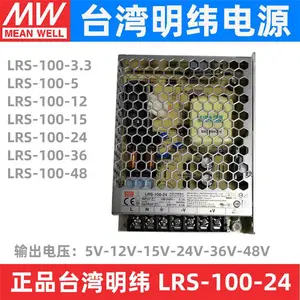 ȫ��ԭװ ��γ���Ϳ��ص�ԴLRS-35-12 С��� ������ ֱ����ѹ��Դ