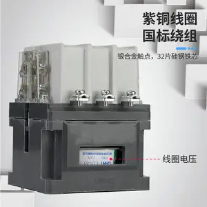 ԭװ��Ʒ��̩�����Ӵ���CJ40-100A CJ40-80A ��������ac220v