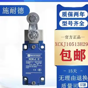 XCKJ10511H29Cʩ�͵���λ���� �г̿���ԭװ��Ʒ