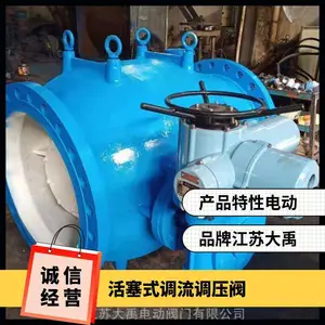 LHS941X-10Q DN1400�綯����ʽ������ѹ�� �������ڷ�