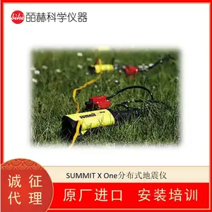 �¹�DMT SUMMIT X ONE���ڳ�С�ͷֲ�ʽ������ ������ϵͳ