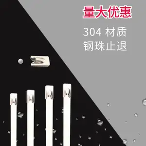 ���������������Ӧ����304���������ͺ����׶ϸ�������
