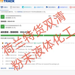 �Ϸ���ҵ��ĩ�ʼ�ŷ�� DHL-UPS���͵��� ֲ�����Ӽ��� ˫��