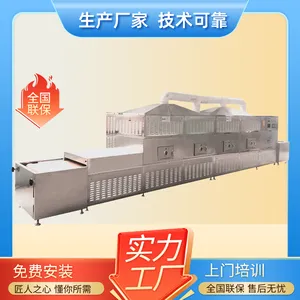 ˹�����ڶ�����豸 ����ʽ�����컯��ˮ�� ��������決�컯��