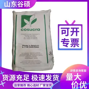 �շ�98% ��ʳ��ά ����/������ȡ�� �;۹��� ˮ���Ժ�