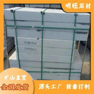 湖北芝麻灰 芝麻灰哪家比较好 罗田芝麻灰石材