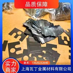 多层不锈钢垫片、 Laminum G1多层不锈钢垫片 多层铝垫片
