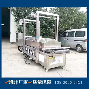 自动控温薄脆油炸机 电加热芝麻饼饼油炸线 煎饼果子夹饼油炸设备
