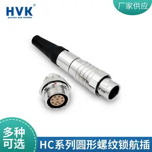 HVK防水航空插头C系列0HC 1HC 2HC 3HC 4HC螺纹锁紧电源信号公母端子