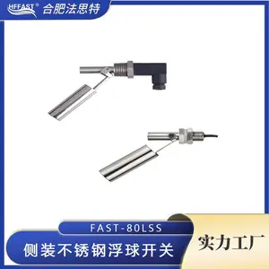 鸭嘴不锈钢浮球开关 液位开关 水位开关 液位传感器 浮球传感器侧装浮球开关