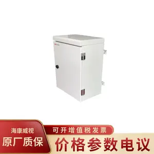 HIKVISION/海康威视DS-TAC100-SRP/5/1智能光纤接入网络机柜