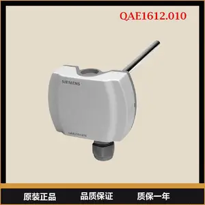 西门子浸入式温度传感器，用于获取管道和水箱中水温QAE1612.010