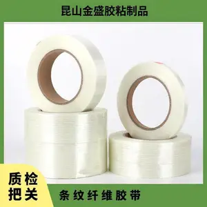 ������ά����JS-XW015 ����PET BOPP ��װ�����̶� ֧�� ����pet