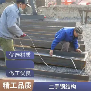 ����ŵ ���ָֽṹ ���䳧�����Ƚṹ� ���¾ɸֹ� ʩ�����