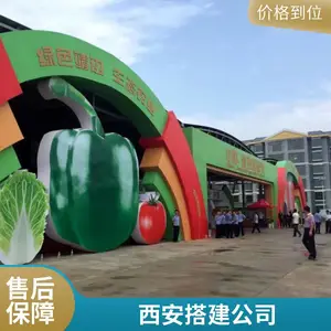 ʥ�������� ������ɫ�λó��� �������������չ��