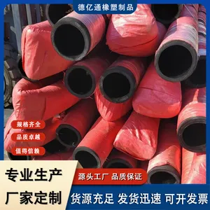 德亿通供应 大口径液压油管 输送吸排胶管 夹布耐油橡胶软管
