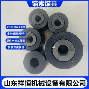 单孔17.8锚索锁具 桥梁预应力钢绞线KM18锚具 45号调质钢热处理锚环