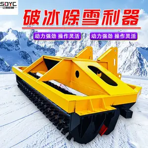 装载机加装破冰机冬季公路养护路面清雪车载式破冰除雪设备