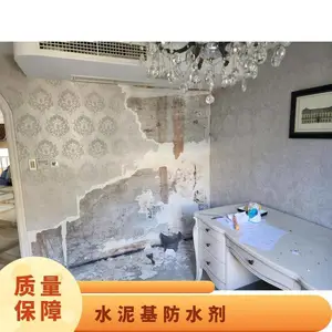 龙晨内掺型自修复防水添加剂砂浆背水面无机防水抗渗材料环保型