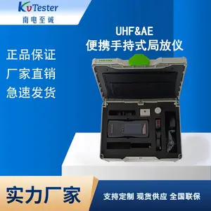 UHF&AE��Я�ֳ�ʽ�ַ��� �ֲ��ŵ�ǿ�ȼ�� �ϵ�����