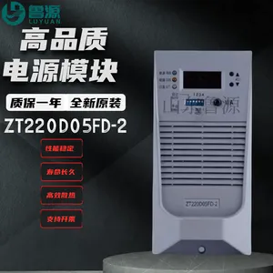 ZT220D05FD-2ֱ������Դģ���Ƶ��������ģ���ʱ�һ��
