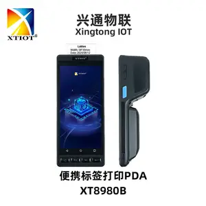 XT8980B珠宝盘点票据打印扫码一体机二维扫码器手持终端PDA厂家