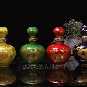 白酒瓶批发 陶瓷酒瓶酒壶价格 酒瓶厂家