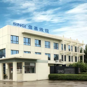 上海信基线缆有限公司