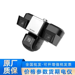 DS-2SK6P248MXS-DW/SP(25xC4QC4Q)(B)SK6P环视一体机