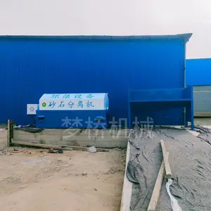 �¿�ɰʯ����������̻�վ��˫��λ��Ͳ�񶯿���ɳʯ����ר���豸