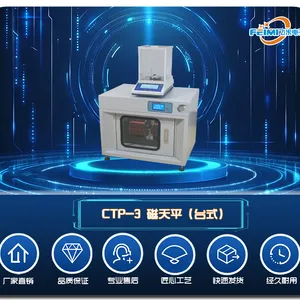 CTP系列磁天平 （整体立式“古埃法”测定磁化率实验）-飞米电子