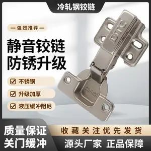 东泰dtc铰链液压缓冲二段力五金C85C80脱卸不锈钢合页柜门铰烟斗