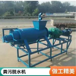 ȫ�Զ�������ˮ�� ��ֳ��Һ��ʪ����� �������Һ�����