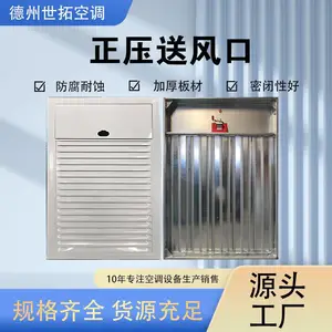 世拓 正压送风口 一体化安装 住宅楼梯间送风排烟 反应灵敏紧固