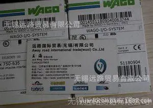 德国WAGO万可模块750-531全新原装正品现货