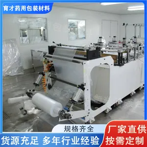 育才食品级牛皮纸复合袋 药用级吨包袋 厂家供应 尺寸定做