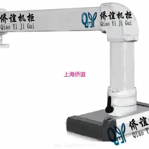4565新款悬臂组件系列