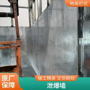 ��Ӧй���� ˮ�������� ��άˮ�ิ�Ͽ��ѿ���ǽ����ǽ ���